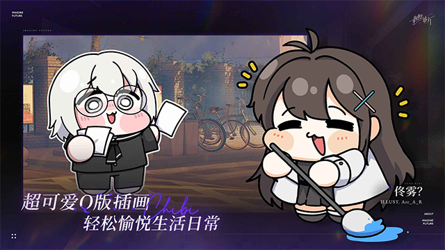 构想彼方完整版25747