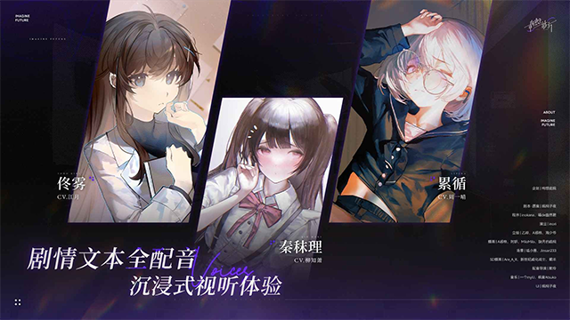 构想彼方完整版25747