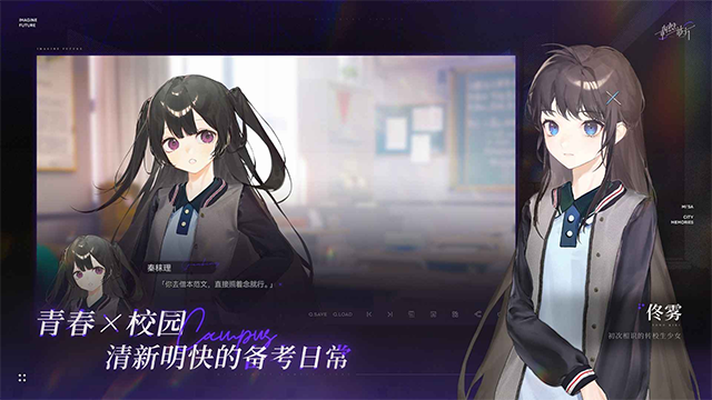 构想彼方完整版25747