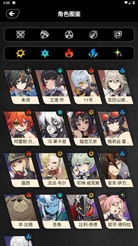 绝区零工坊助手2025版3