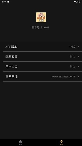 绝区零工坊助手2025版4