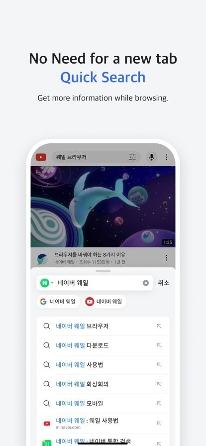 蓝鲸浏览器（whale）0