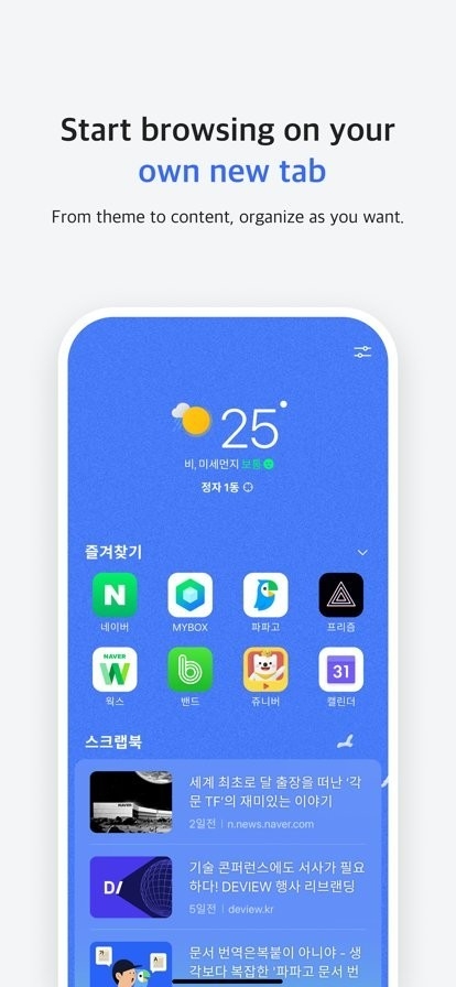 蓝鲸浏览器（whale）2