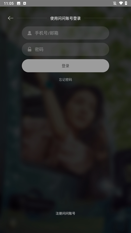ticwear助手官方最新版1