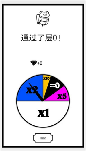 会飞的坏坏免广告版1