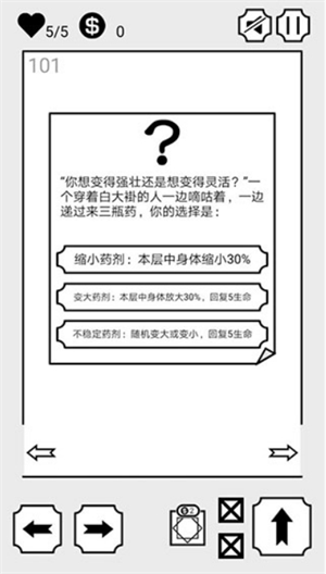 会飞的坏坏免广告版2