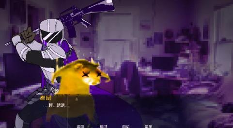 怪物调解员汉化版1