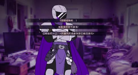 怪物调解员汉化版3