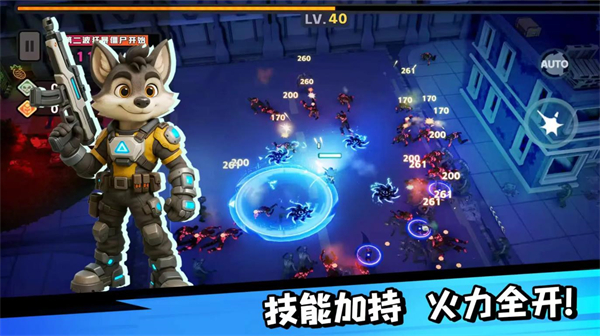 嗷嗷小队拯救世界大作战25778