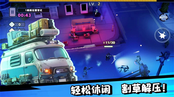 嗷嗷小队拯救世界大作战25778