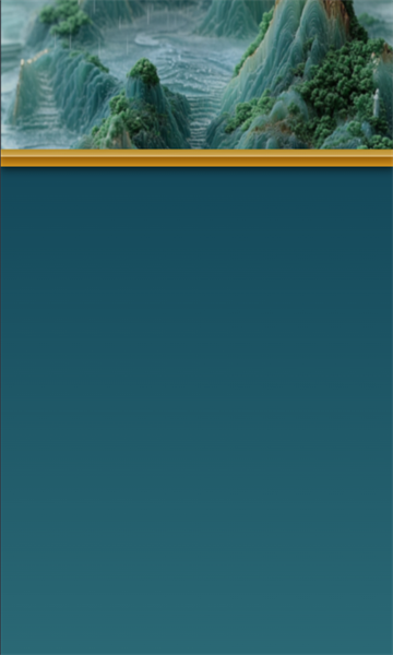 黄金玉韵红包版25779