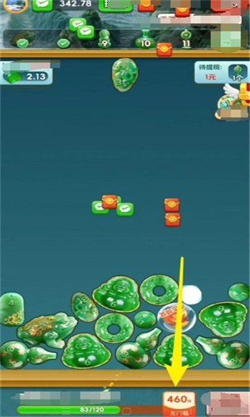 黄金玉韵红包版25779