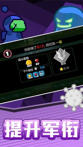 火柴人宇宙之战免广告版25782