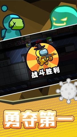 火柴人宇宙之战免广告版25782