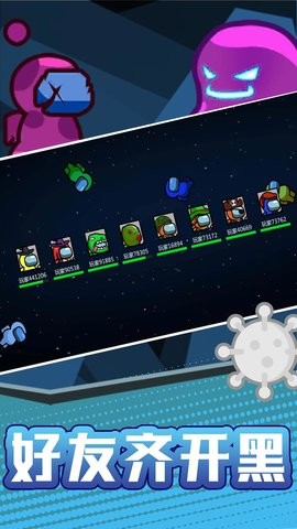 火柴人宇宙之战免广告版25782
