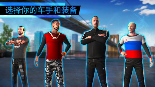 极限漂移世界最新版25783