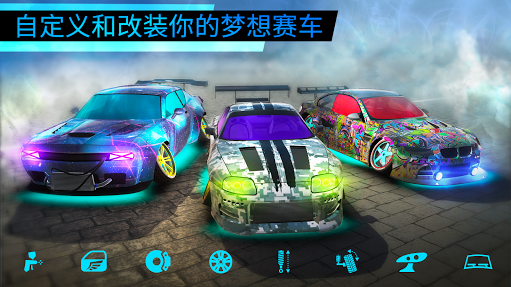 极限漂移世界最新版25783