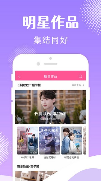 韩小圈2