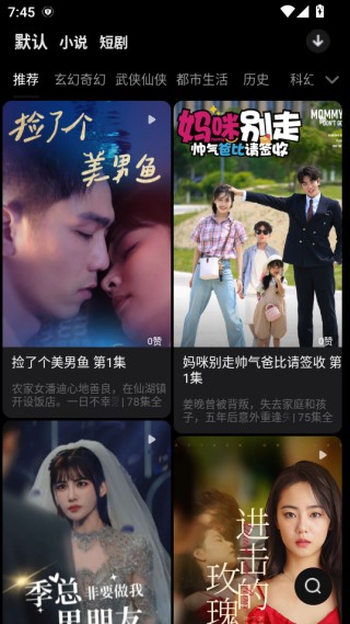 有剧阅读最新版下载