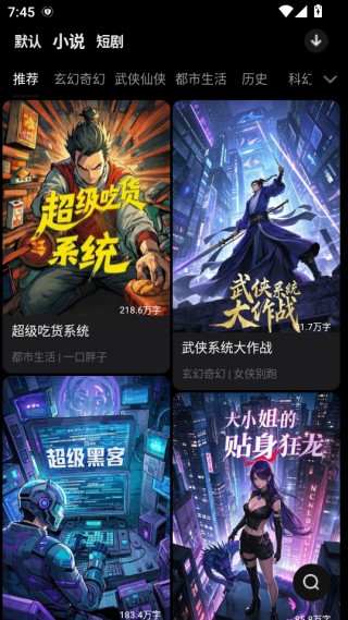 有剧阅读最新版下载