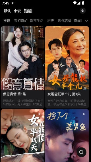 有剧阅读最新版下载