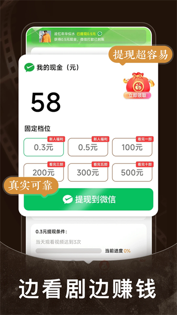 短剧之家13876