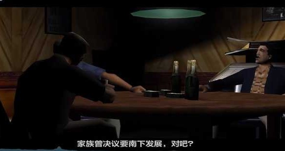 gta三部曲重制版安卓