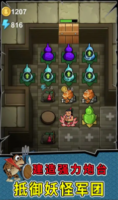 葫芦娃热血战争躺平发育2