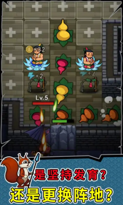 葫芦娃热血战争躺平发育1