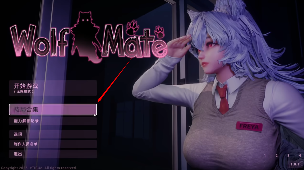 狼伴侣恐怖狼人