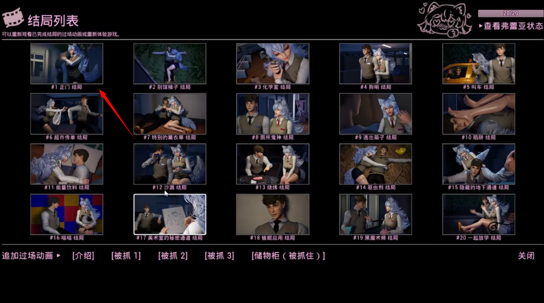 狼伴侣恐怖狼人