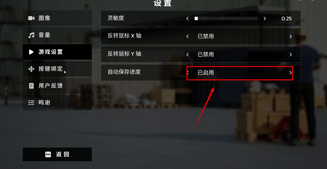 包裹递送模拟器