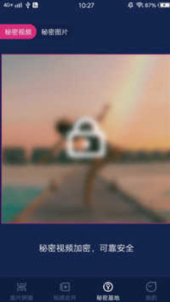 泡芙短视频轻量版app