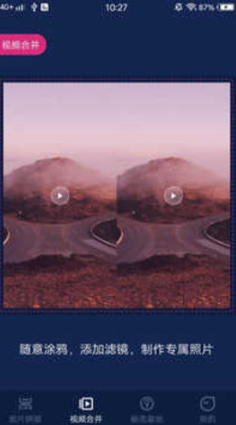 泡芙短视频轻量版app