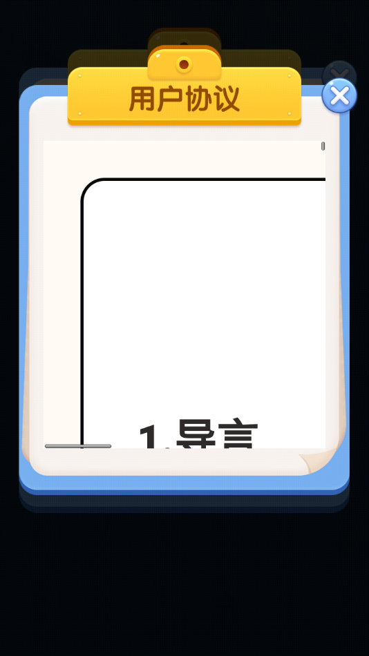 果汁消不停赚钱版0