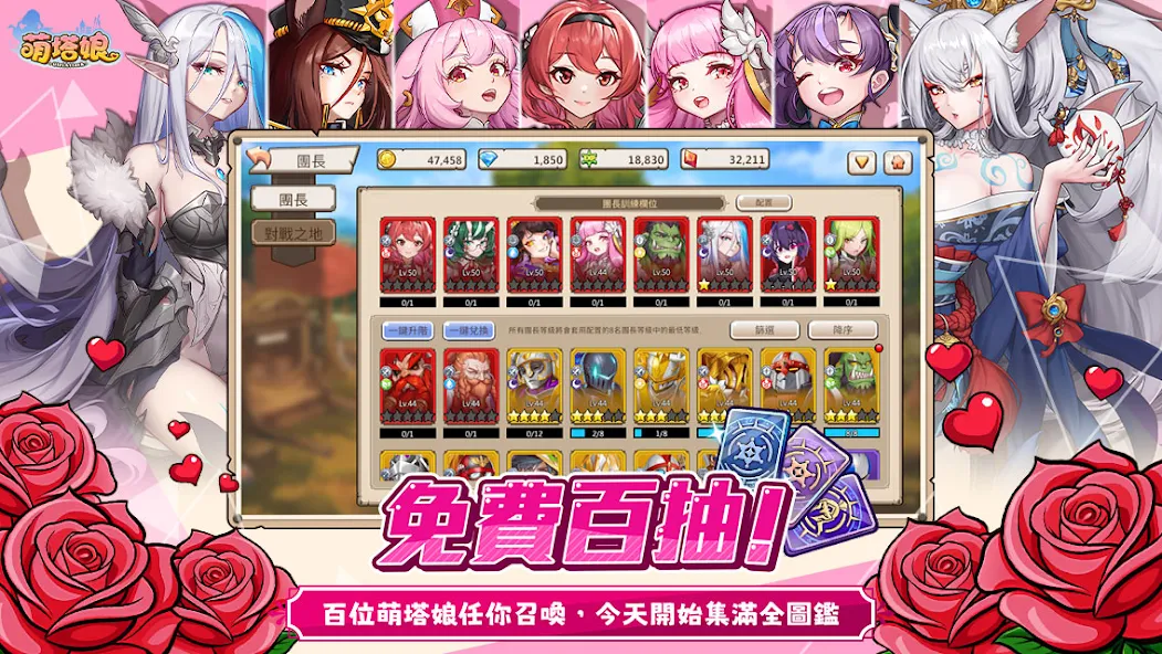 萌塔娘手机版25809