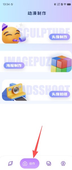 酷笔漫画app官网版下载-酷笔漫画app最新版下载v1.9-东快软件站