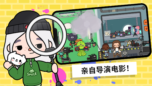 托卡生活世界1.11825816