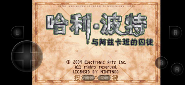 哈利波特与阿兹卡班的囚徒25817