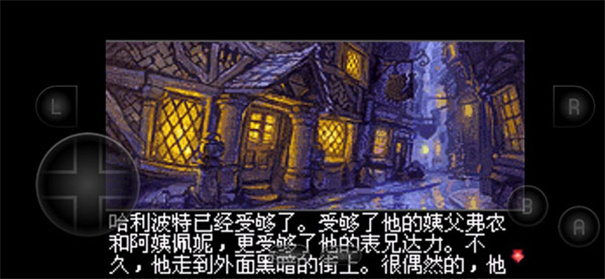 哈利波特与阿兹卡班的囚徒25817