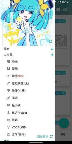 黎明岛K二次元社区0