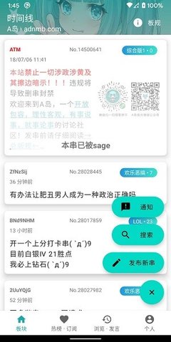 黎明岛K二次元社区1