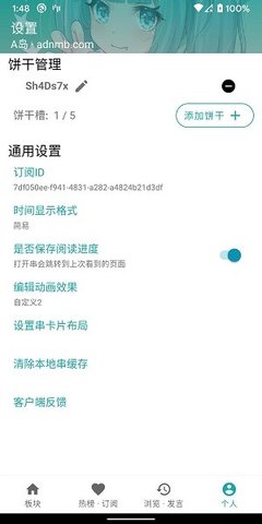 黎明岛K二次元社区