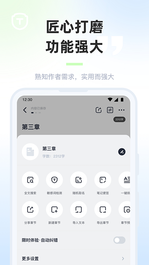 墨咕1