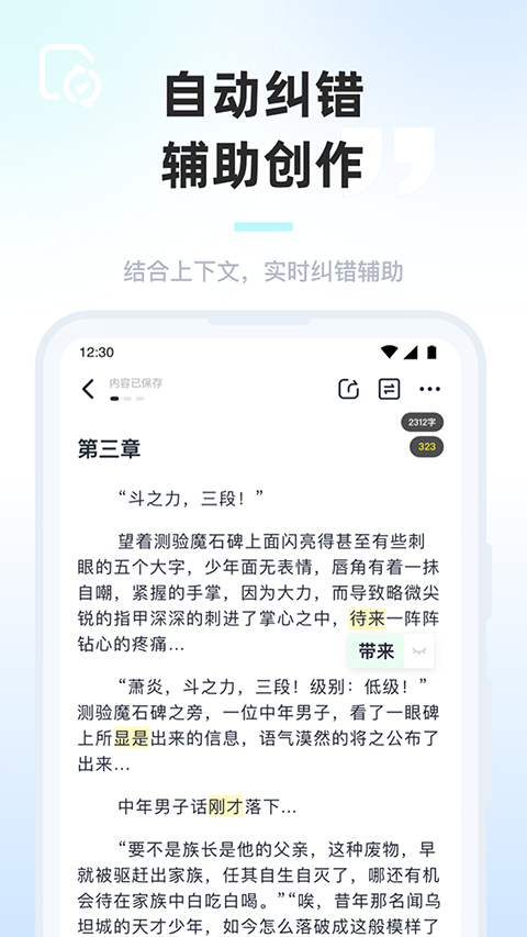 墨咕2
