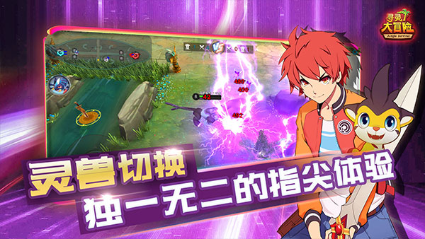 寻灵大冒险25822