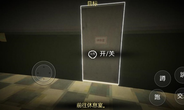 恐怖超市模拟器手机版