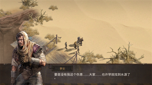 疯狂生还者国际服版