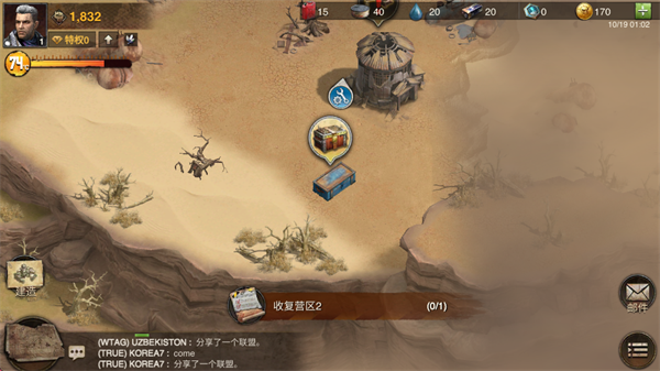 疯狂生还者国际服版