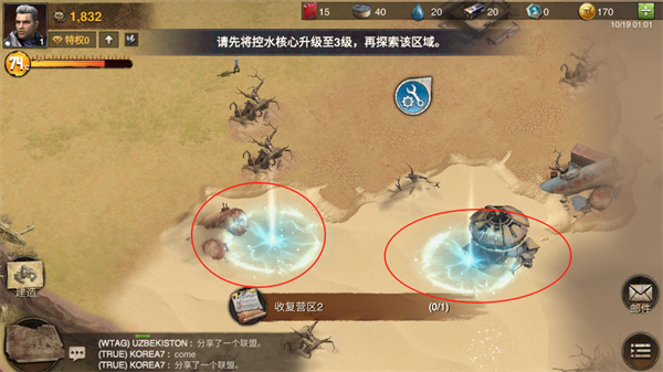 疯狂生还者国际服版